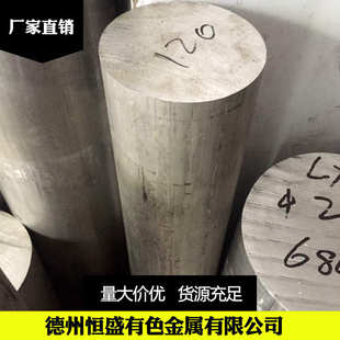 实心圆形铝材6063铝合金型材圆柱铝棒铝管内径6mm实心铝棒铝锭