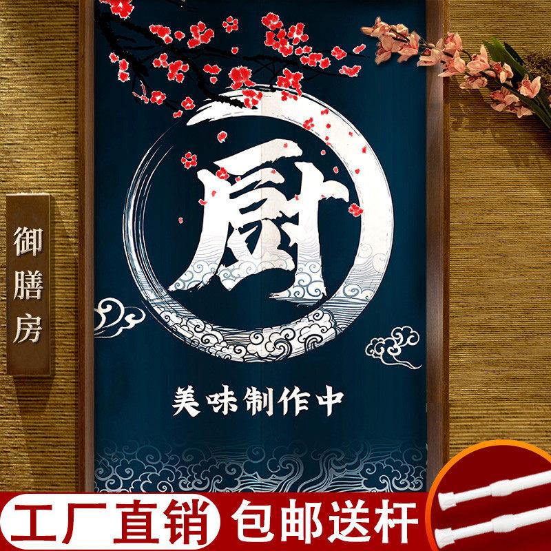 厨房门帘隔断窗家用遮挡风防油烟个性厚布帘子免打孔定制饭店挂帘