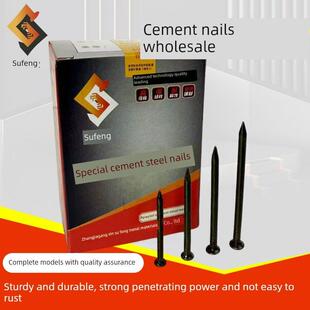 苏丰特种水泥钉钢钉硬化水泥钉硬度高