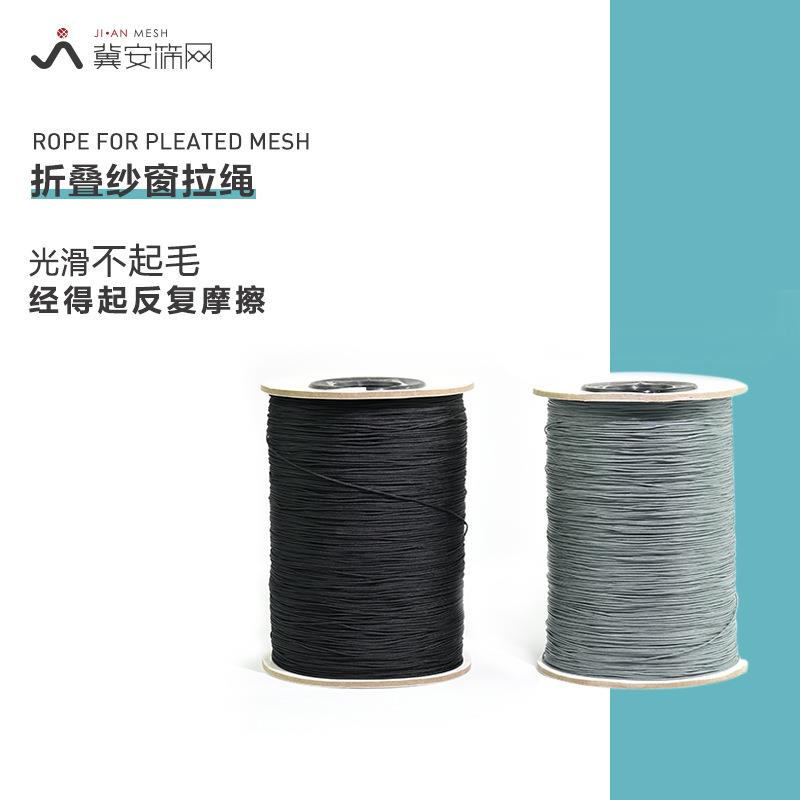 折叠纱窗网折叠绳 隐形折叠纱网绳 高强度折叠绳