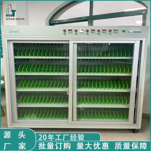 150位插座式智能手机平板电脑充电柜老化测试设备厂家USB集中供电