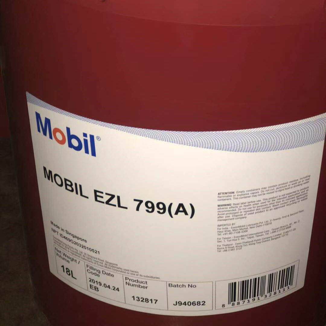 美孚ATF220,320,3309专用排档液LT 71141自动变速箱油EZL 799(A)