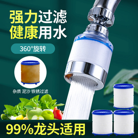 家用水龙头防溅头加长延伸器自来水过滤器嘴净水器厨房花洒节水器