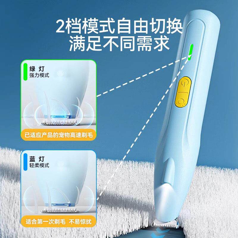 新款直销猫咪剃脚毛发剪器猫咪专用电推剪推子低音修剪猫毛带灯宠