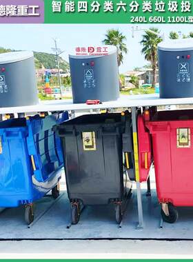 景观式垃圾桶 660L四分类升降智能垃圾箱 地埋式垃圾压缩机器