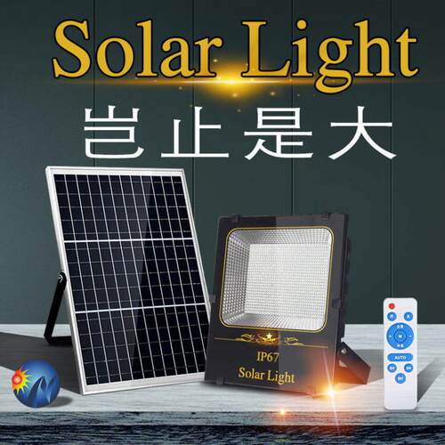 太路阳能户外灯明庭院灯家用拖一二照室内新农村超亮1灯天黑自动