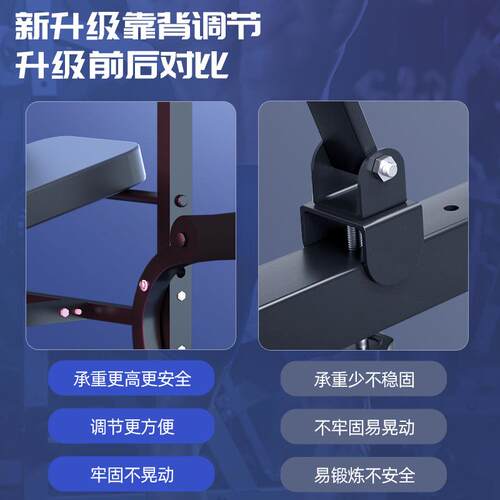 多功能举重床杠铃家用卧推支架健身器材深蹲架收腹器折叠健身哑铃