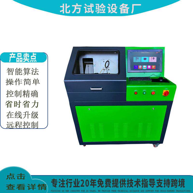 厂家批量供应BF208高压共轨喷油器电喷油嘴试验台电喷共轨试验台