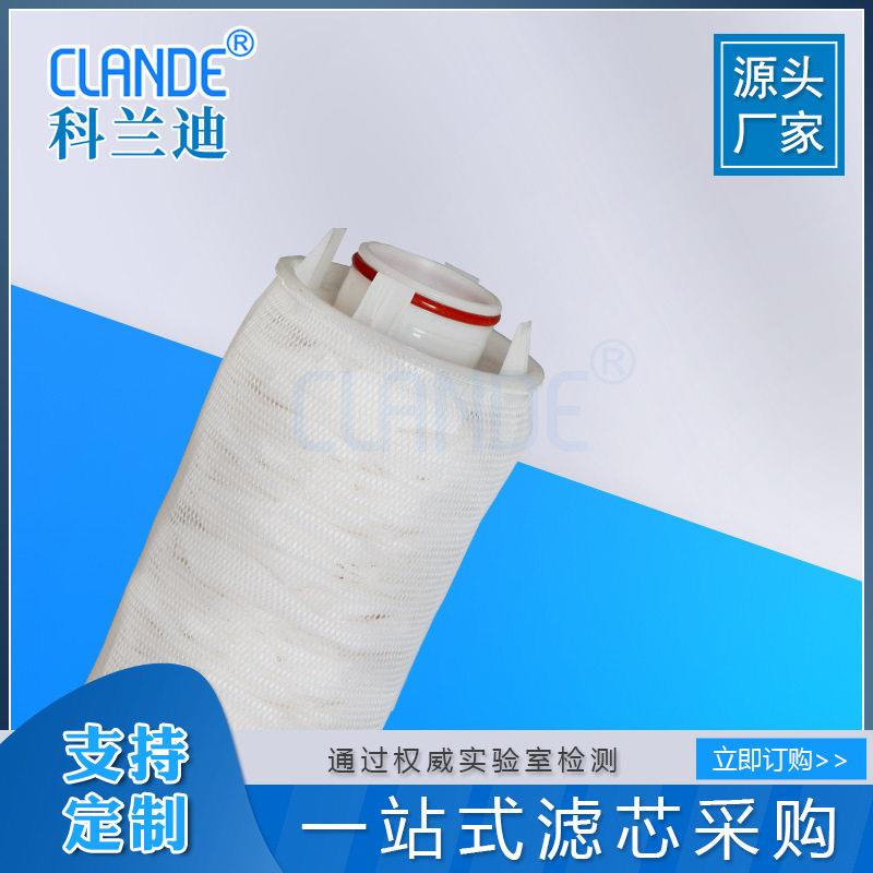 超细聚丙烯滤层过滤低成本经济过滤发电厂循环水滤芯