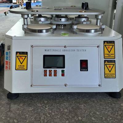 东莞原厂直供福建马丁代尔耐磨测试仪MARTNDALE摩擦试验机