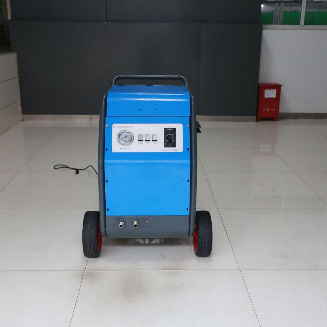 商用干冰清洗机汽车发动机除积碳清洗模具零部件去毛刺环保无污染