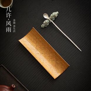 几许风雨竹编茶则手工茶具配件赏茶荷锡制茶匙茶拨功夫茶托大茶盒