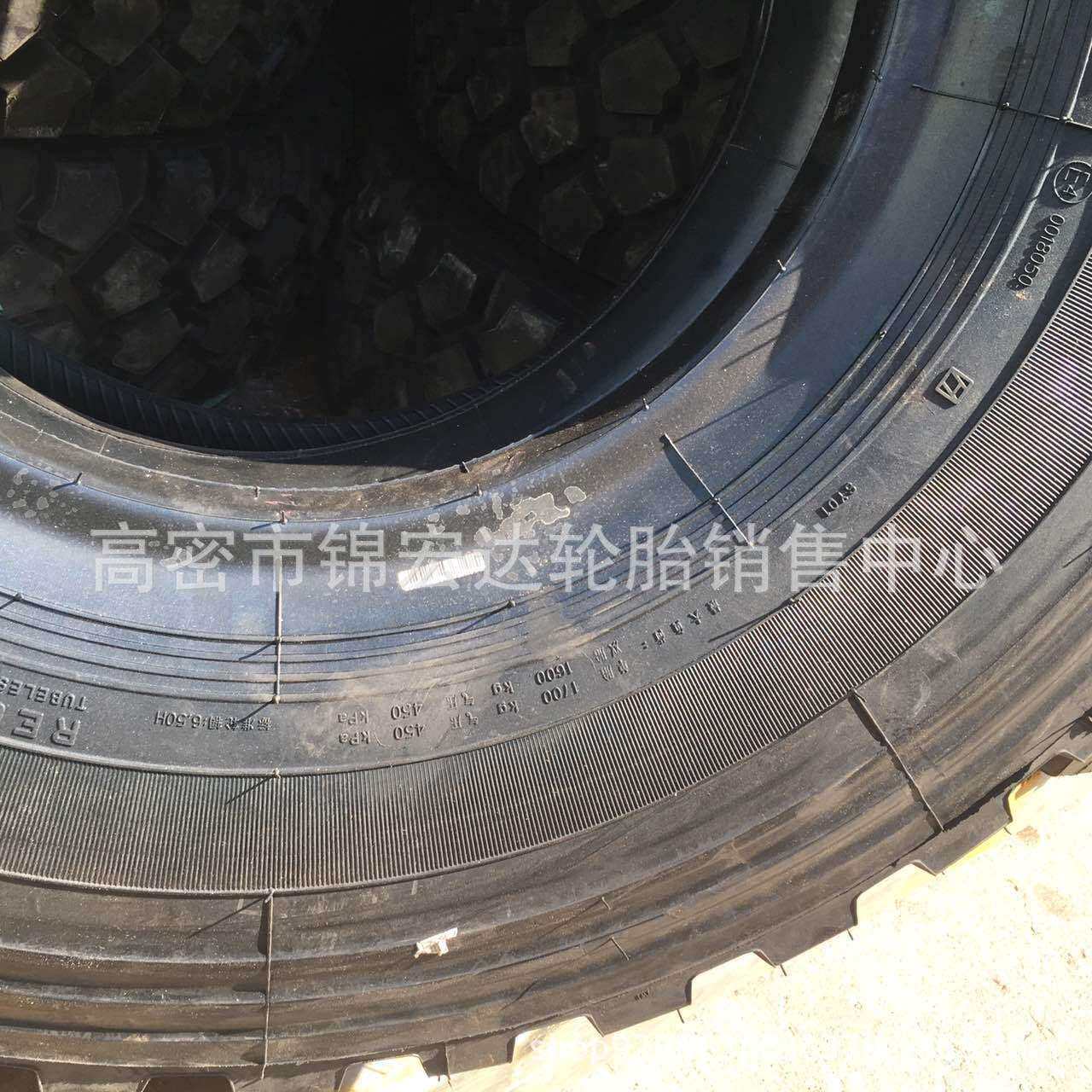 固铂依维柯汽车轮胎255/85R16越野黄海轮胎 255/100R16