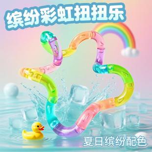 彩虹扭扭乐缠绕解压玩具变形发泄减压创意好玩指尖锻炼手指灵活度