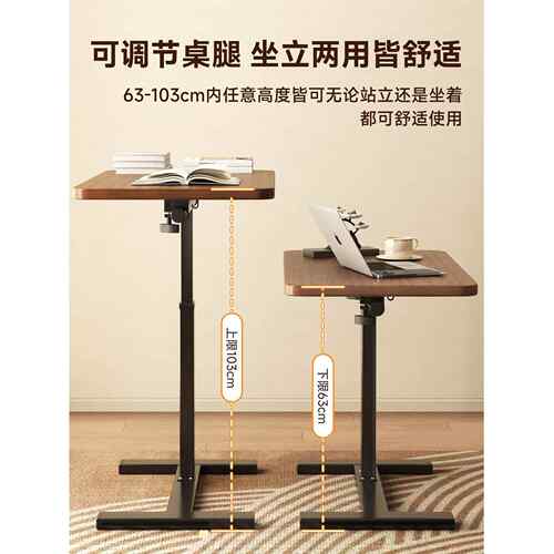 床边桌可移动升降电脑桌客厅沙发边几可折叠书桌家用卧室床头学习