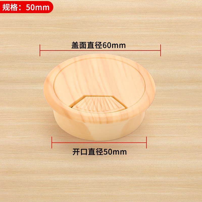 电脑桌线 线孔盖办公桌孔盖桌洞口装饰盖穿理线 线盒书桌孔洞50穿