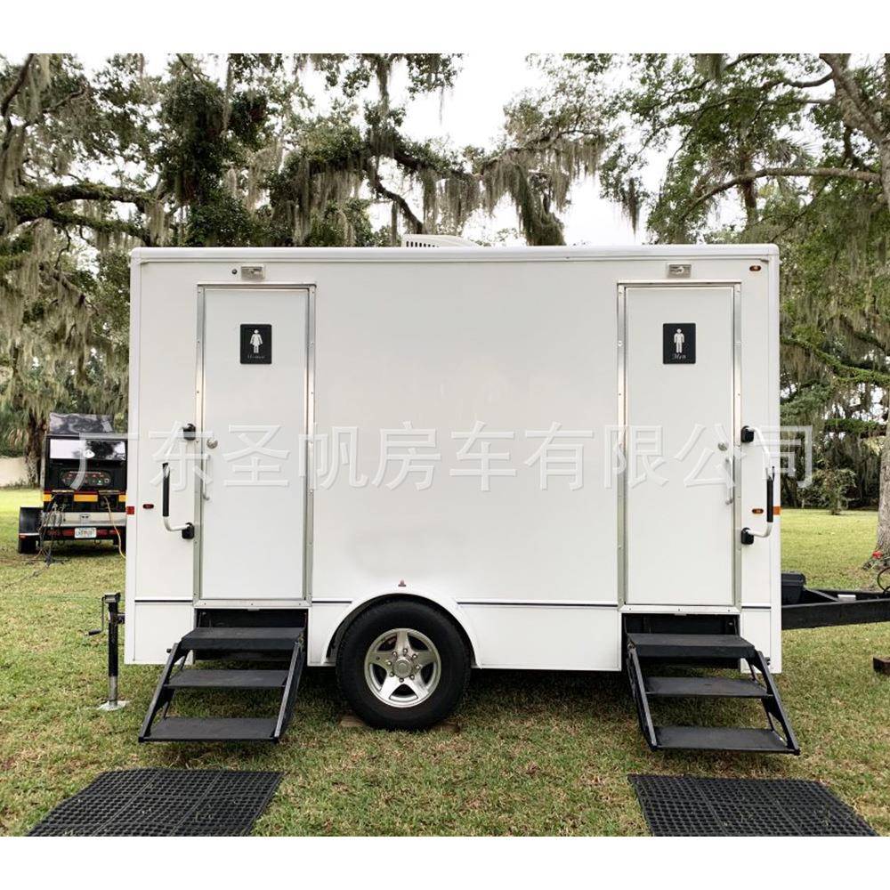 外贸景区婚庆活动团建户外拖挂公共卫生间环保厕所淋移动房屋厂家