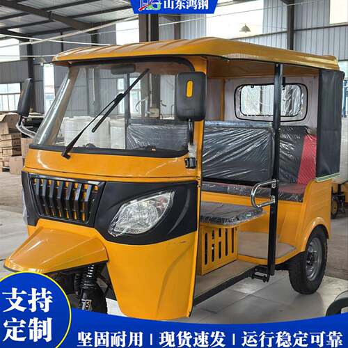 Threewheelpickuptuktuk公园休闲观光车非洲南美载客车辆