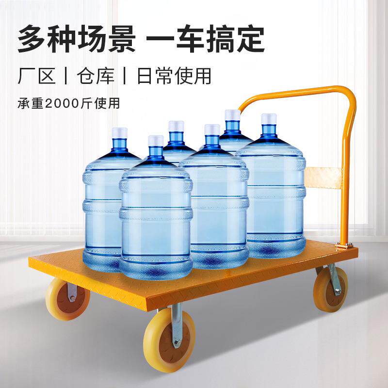 加厚钢板平板车推货车折叠拖车静音手推车拉货车工具车四轮搬运车