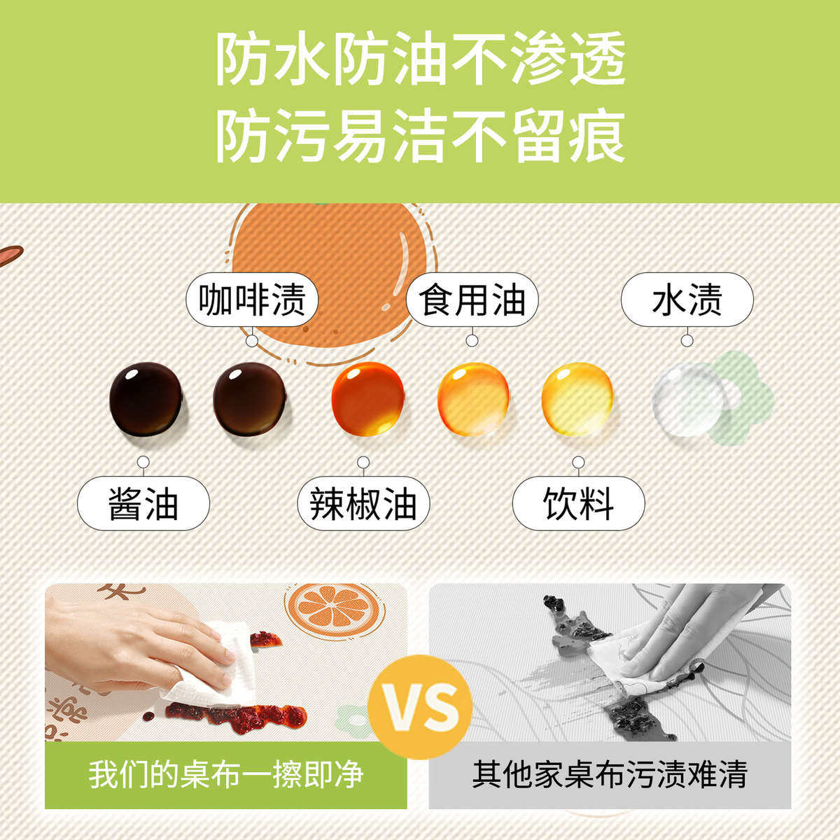 桌布2024新款防水防油免洗桌垫卡通桌面保护垫餐桌布茶几遮盖布,居家布艺,椅套/椅垫,淘宝优惠券,粉丝福利购,淘宝优惠卷