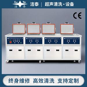 四槽超声波清洗机清洗漂洗喷淋烘干一体多功能超声波洗净设备定制