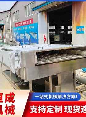 果蔬洗机商用红土豆清洗线薯全XIW自动海产气泡清洗备设海带清洗