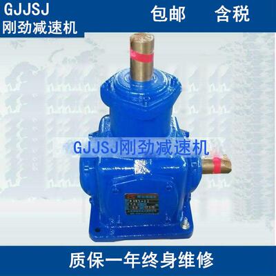 角齿直轮箱、家农业机械农用厂转角器T6-BAI:1-5D-L转向箱