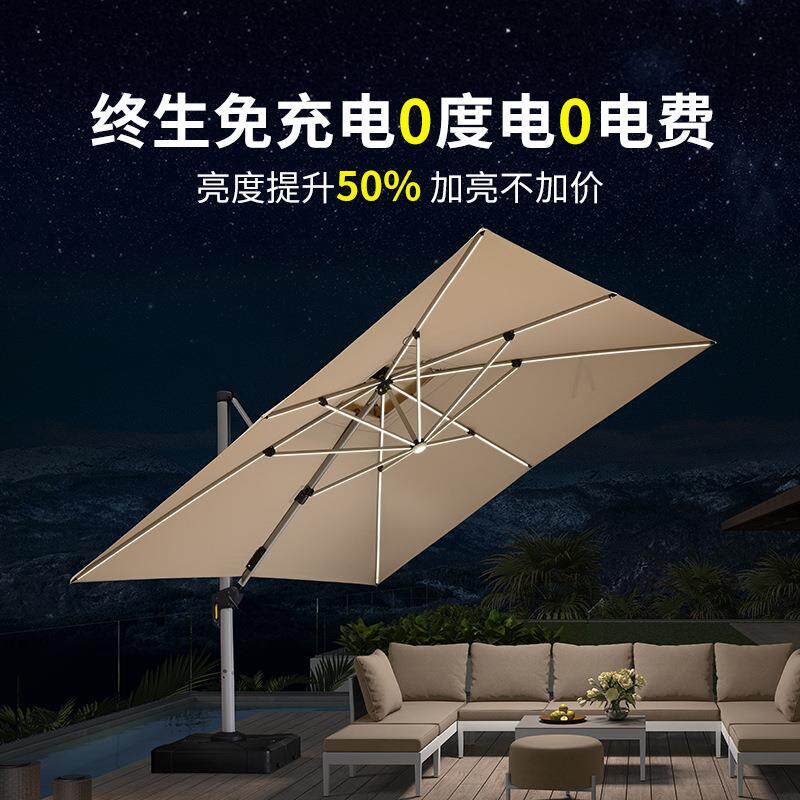 遮阳伞可旋转调节罗马庭院太阳能伞别墅室外露台花园摆摊户外休闲