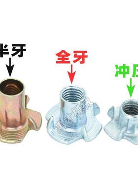 四爪钉铆钉机爪钉螺铆钉机四母爪螺母铆钉机压家HC-D86铆机厂直销