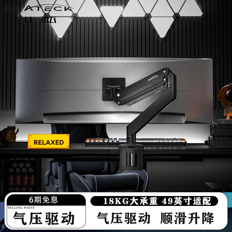 北弧显示器支架机械悬臂桌面大承重免打孔升降带鱼屏电脑底座E600