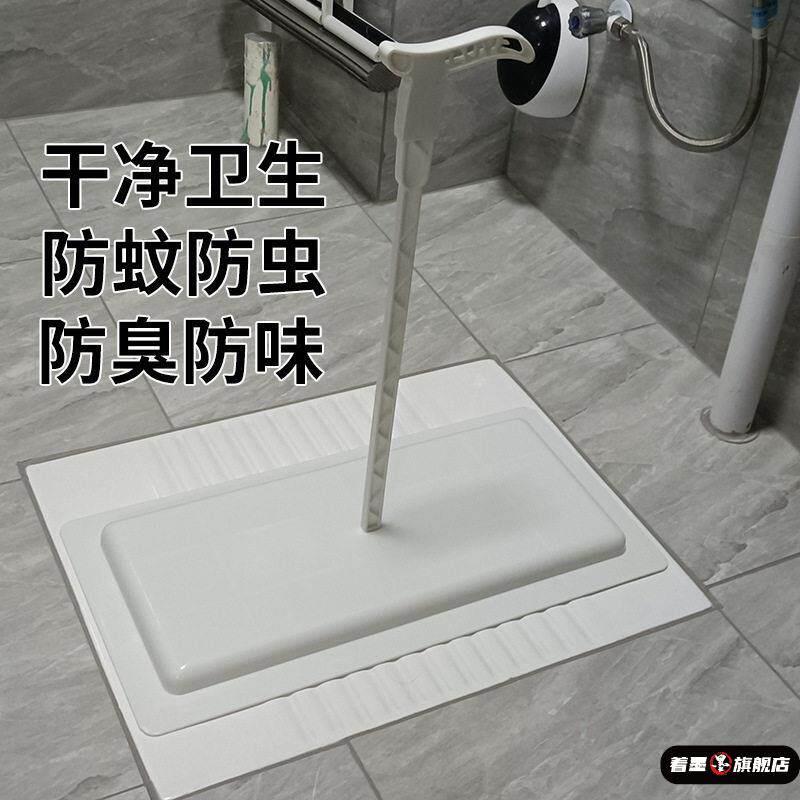 蹲厕盖板卫生间便盆防臭防堵器厕所蹲坑洗澡蹲便器堵塞防臭塞神器
