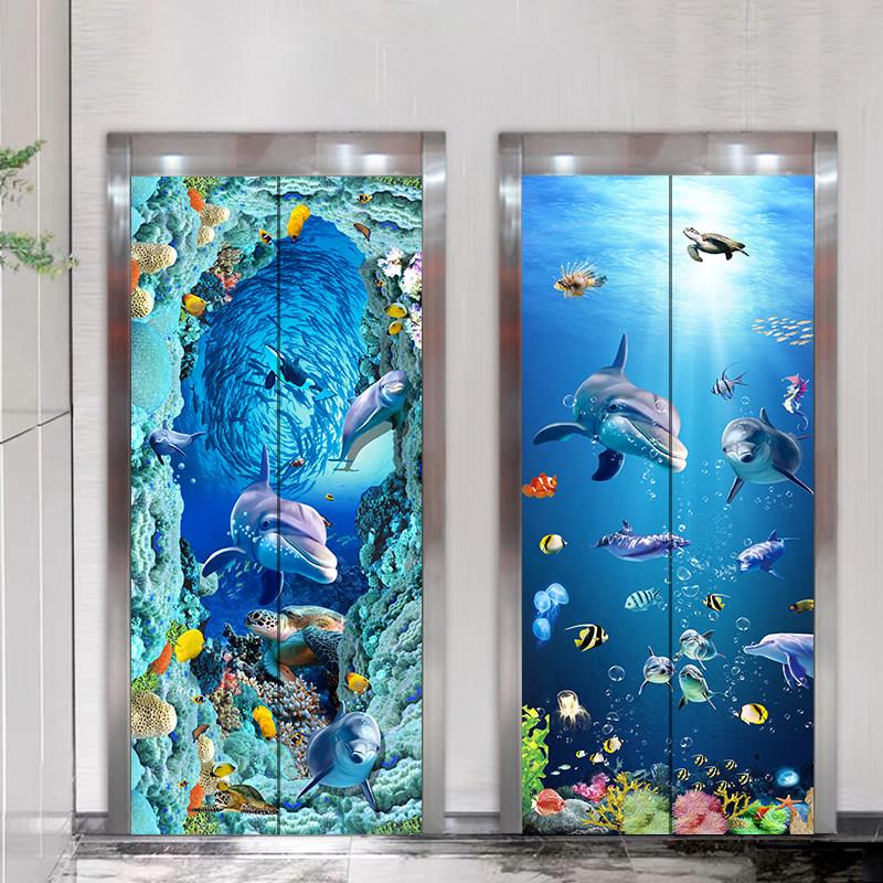 海洋海底世界电梯门防水贴纸入户电梯酒店商场电梯厅翻新自粘贴画