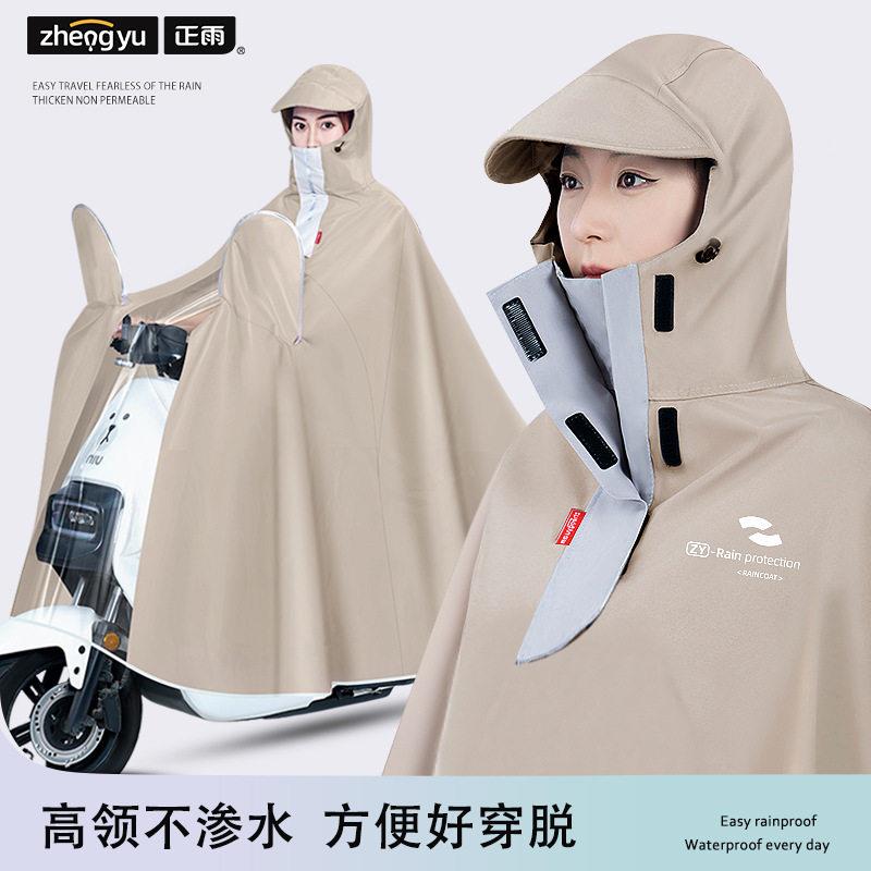 牛津布电动双人全身雨披长款摩托车女骑行便携防水加厚款连帽
