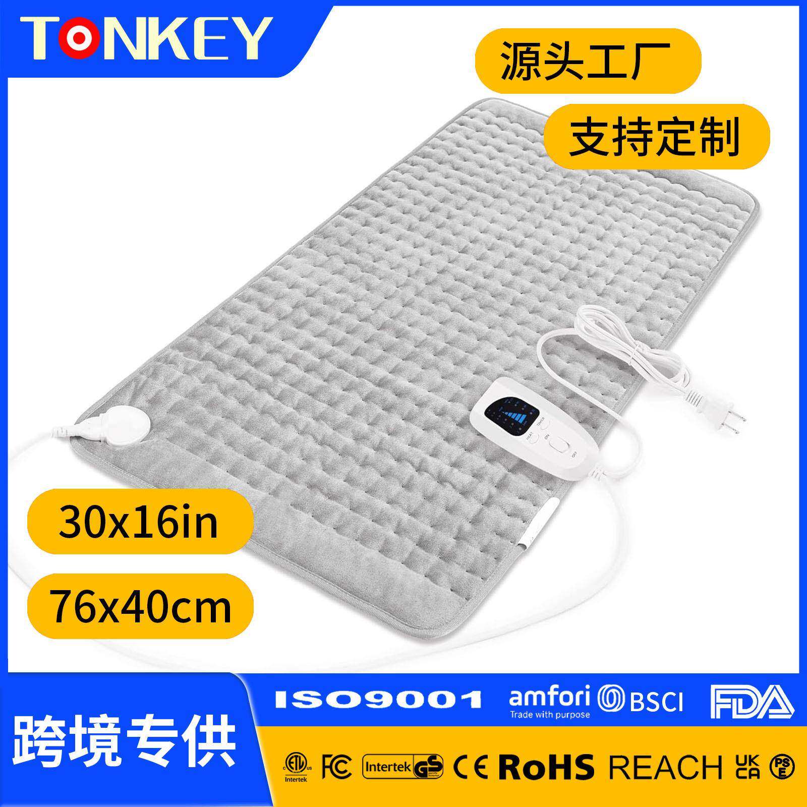 家用远红外热敷理疗加热垫迷你电热毯暖身发热毛毯76x40cm