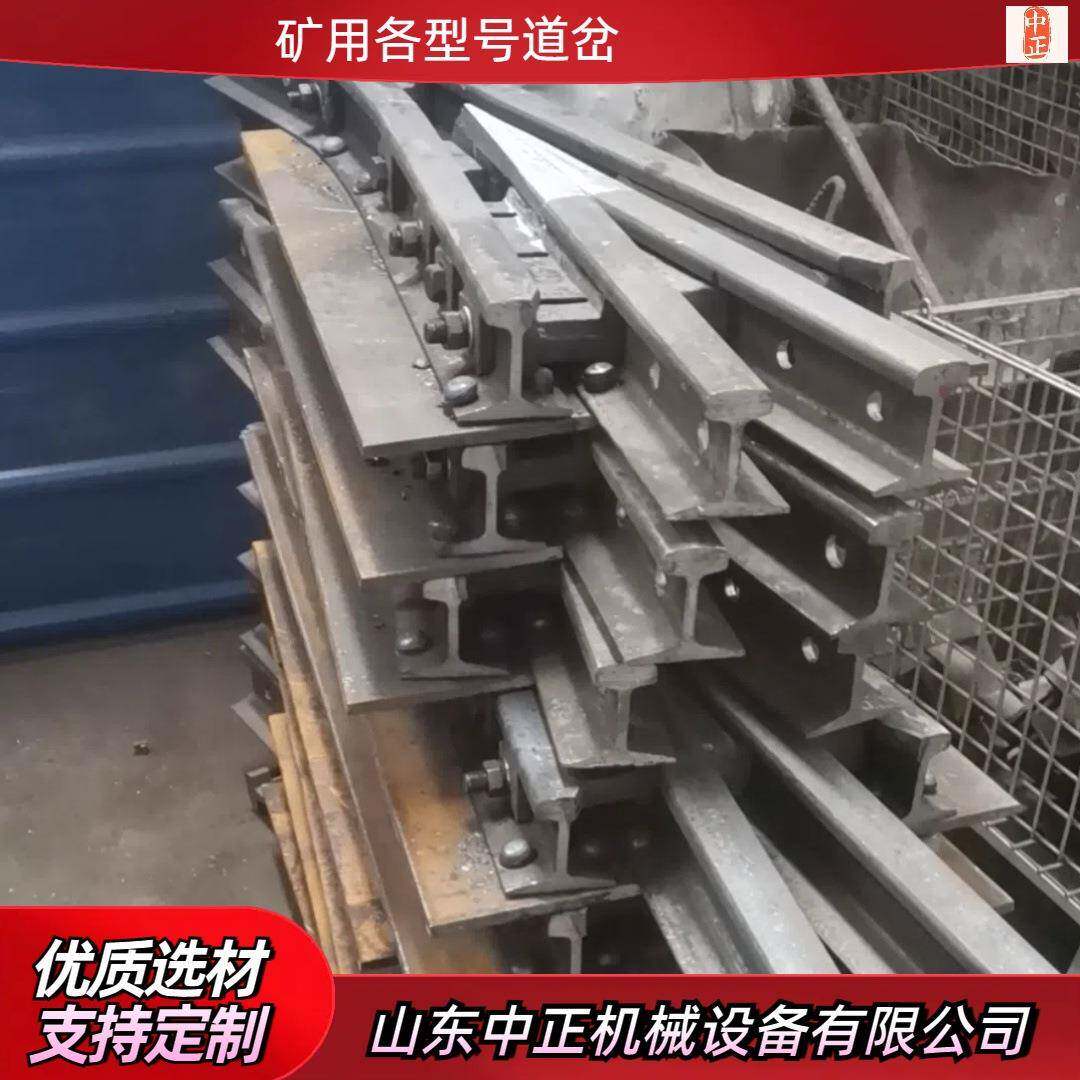 24公斤钢轨用单开道岔叉尖尺寸 双开道岔尖轨 30kg对称道岔岔尖