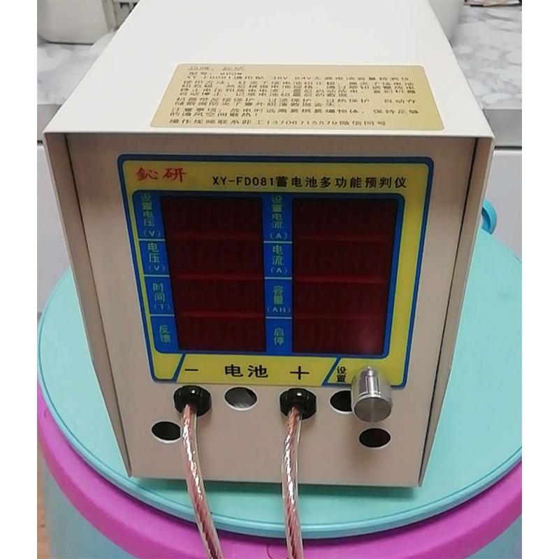 电动车铅酸电瓶聚合物三元铁锂电池组容量检测仪串联放电48607284