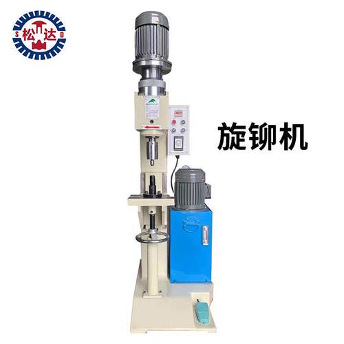 旋铆机五金制品立式旋铆机自动化设备款式齐全材质精良铆旋铆机