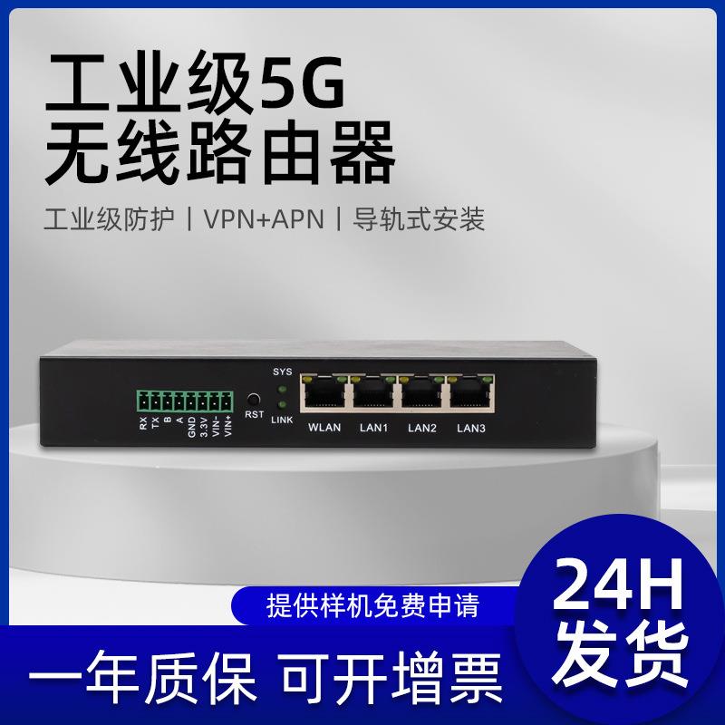 POE百兆千兆交换机16+2工业监控无线网线供电上级联POE网络交换机