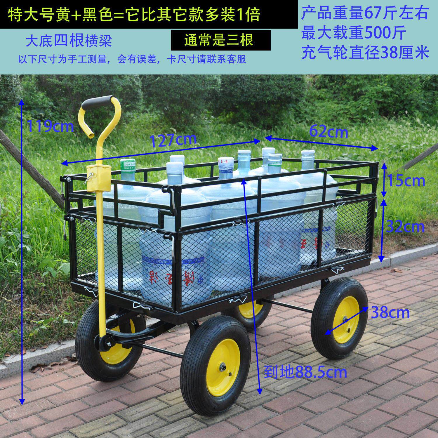 特大号四轮拖车折叠拉货车网车老虎车家用搬运车运货车牵引平板车