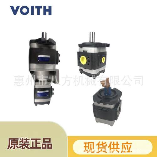 进口VOITH福伊特双联齿轮泵IPVP5-50-101 IPV5-64-101液压泵油泵