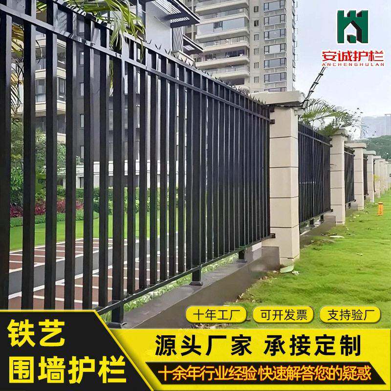 铁艺围墙护栏户外隔离栏杆别墅庭院栅栏工程小区铁艺围栏厂家