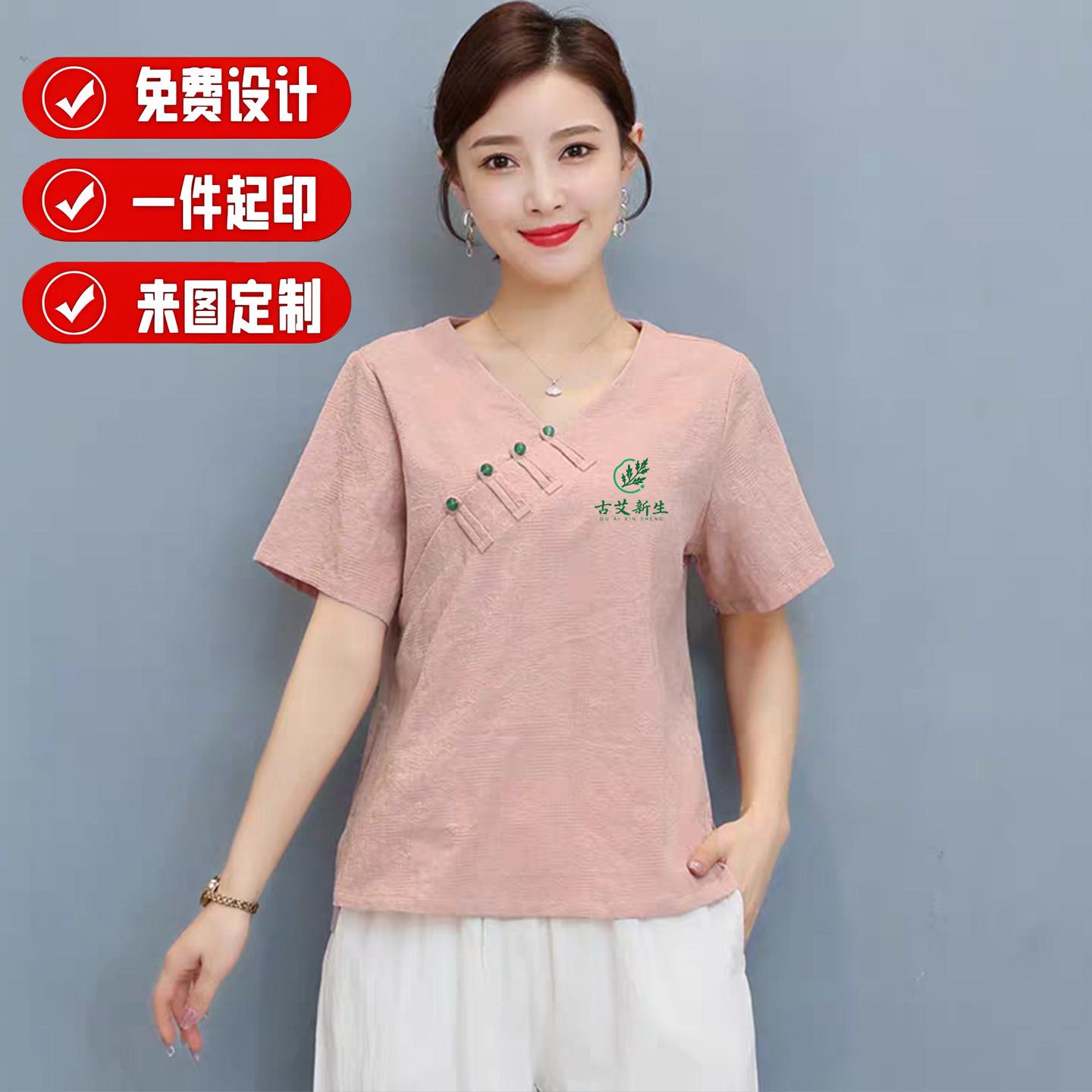 中式艾灸理疗师工作服女夏季麻短袖中医养生馆推拿师美容师服装图片