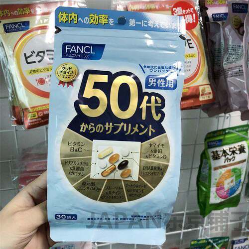 日本本土 FANCL男性50岁50代八合一综合维生素c vc营养素新日期