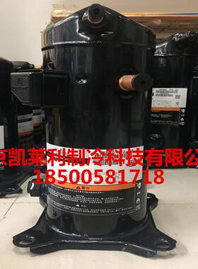 ZB58KQ-TFD-551冷库涡旋谷轮压缩机ZB58KQE-TFD-551