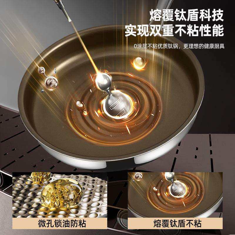 有钛无涂层316不锈钢平底锅家用不粘锅烙饼电磁炉专用牛排煎蛋锅