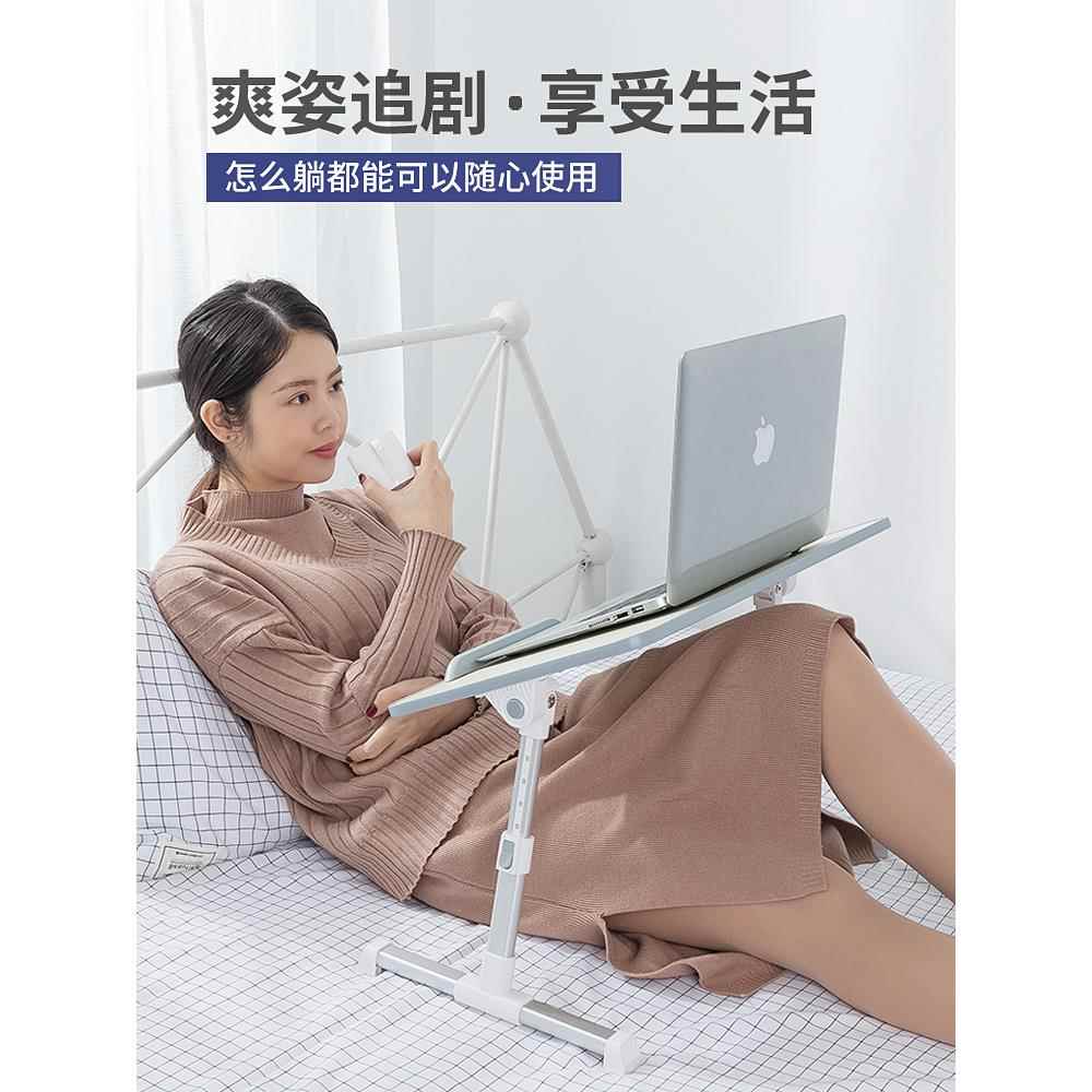 床上懒人桌可升降折叠笔记型电脑桌学生宿舍桌子飘窗小桌板床边桌