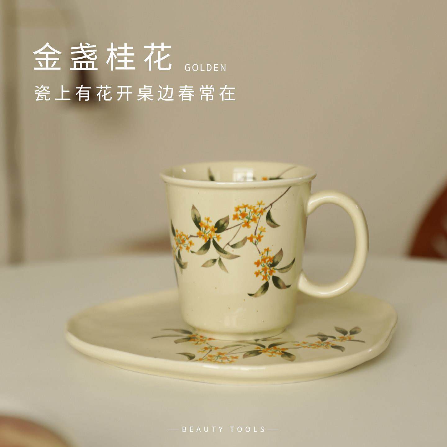 新中式桂花复古大容量陶瓷马克杯咖啡牛奶办公室水杯高颜值早餐杯