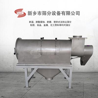 厂家直供QXS-190QXS-300气旋筛离心式精细粉末过滤机