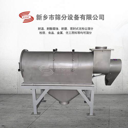 厂家直供QXS-190QXS-300气旋筛离心式精细粉末过滤机