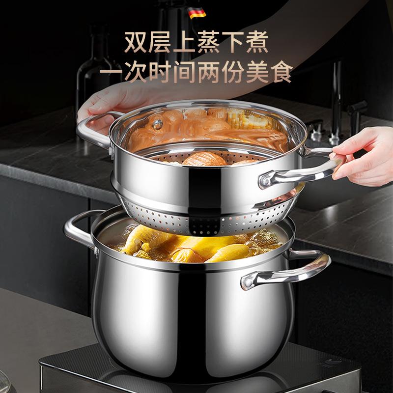 不锈钢定时蒸锅汤蒸锅家用加厚锅具焖锅煮锅粥锅电磁炉单层2层